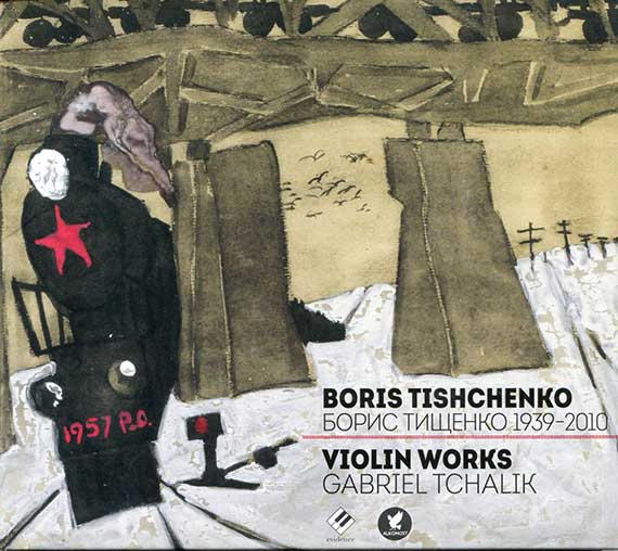 Boris Tishchenko, Violin works
