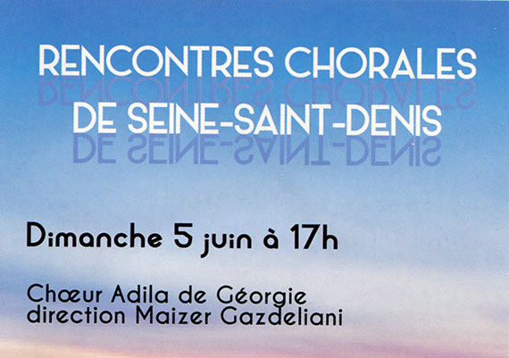 Rencontres chorales de Seine-Saint-Denis