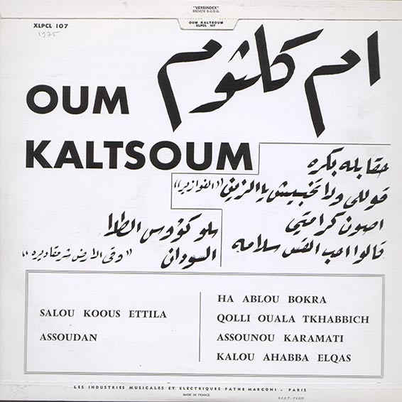 Oum Kaltsoum, LP 33 t., Cairophon (Pathé Marconi) XLPCL 107, 1975.