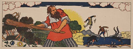Partie inférieure d’un poster soviétique de 1921-1929 (National Library of Scotland).