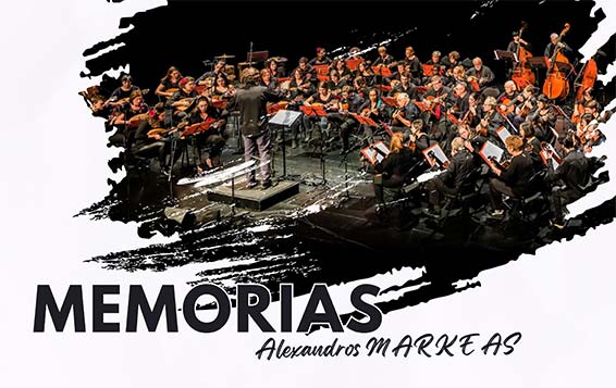 Memorias d’Alexandros Markeas