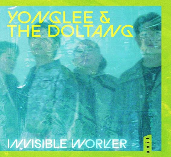 Invisible Worker (Unit Records 2025)
