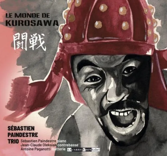 Le monde de Kurosawa (La Fabrica'Son 2026)