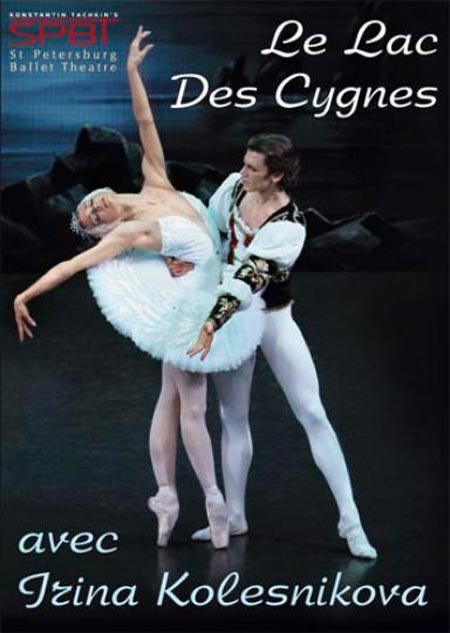 Le lac des cygnes