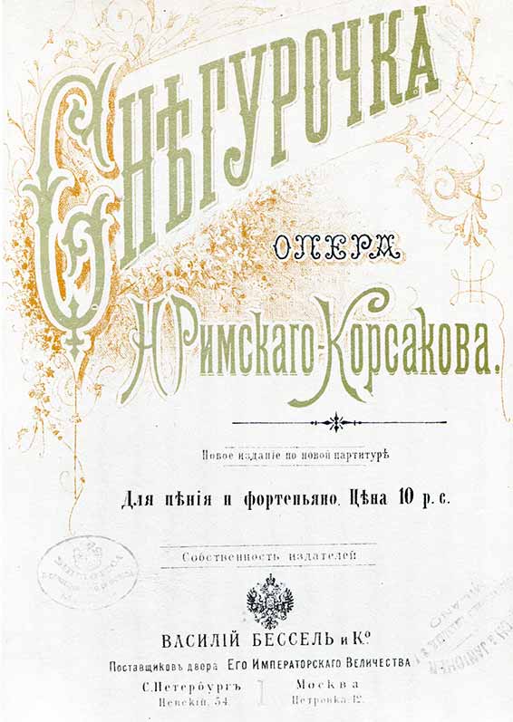 Frontispice de Fleur der neige, opéra de Rimski-Korsakov, Milan, Bibliothèque du Conservatoire Giusepe Verdi.